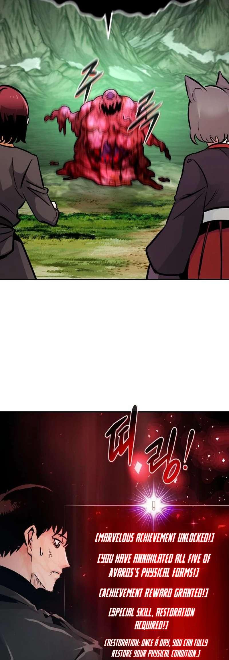 All Rounder Chapter 93 15